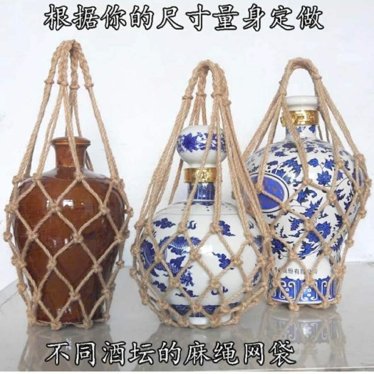 惠民县吊装苗木专用网兜 果树  水果  酒坛
