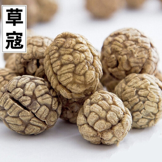 陆川县天然晾晒越南全干水洗中草蔻草豆蔻草扣香料调料一手货源量大从优
