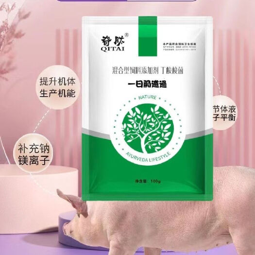 大连一日肠道通猪牛羊干粪球胀肚便秘干燥产后不吃料益生菌不伤牧畜
