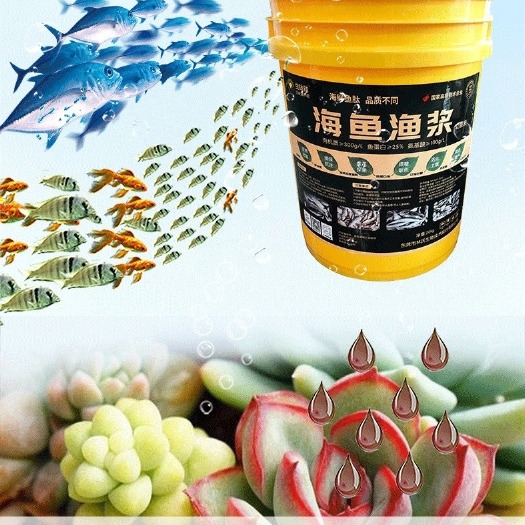徐州叶面肥