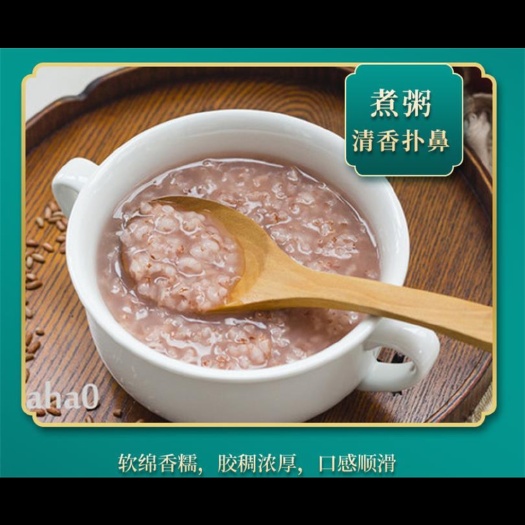 泰顺县温州梯田红米大米高山杂粮红糙米山友米