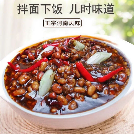 郑州安徽河南山东酱豆西瓜酱特产酱豆香辣西瓜酱辣酱豆子黄豆酱批发价