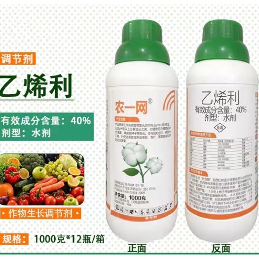 曹县辉丰40%乙烯利催熟剂 香蕉芒果番茄柿子核桃剥皮生长调节剂