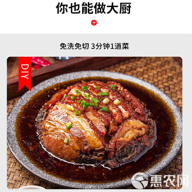 梅菜扣肉加热即食酒店同款