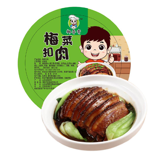 郓城县梅菜扣肉加热即食酒店同款