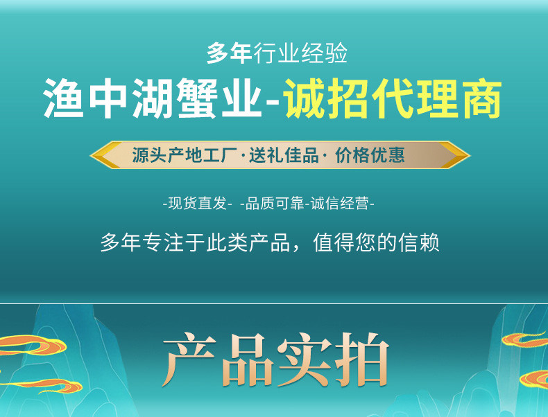 大闸蟹精品阳澄湖镇大闸蟹一手货源礼盒包装，批发、团购、代发蟹