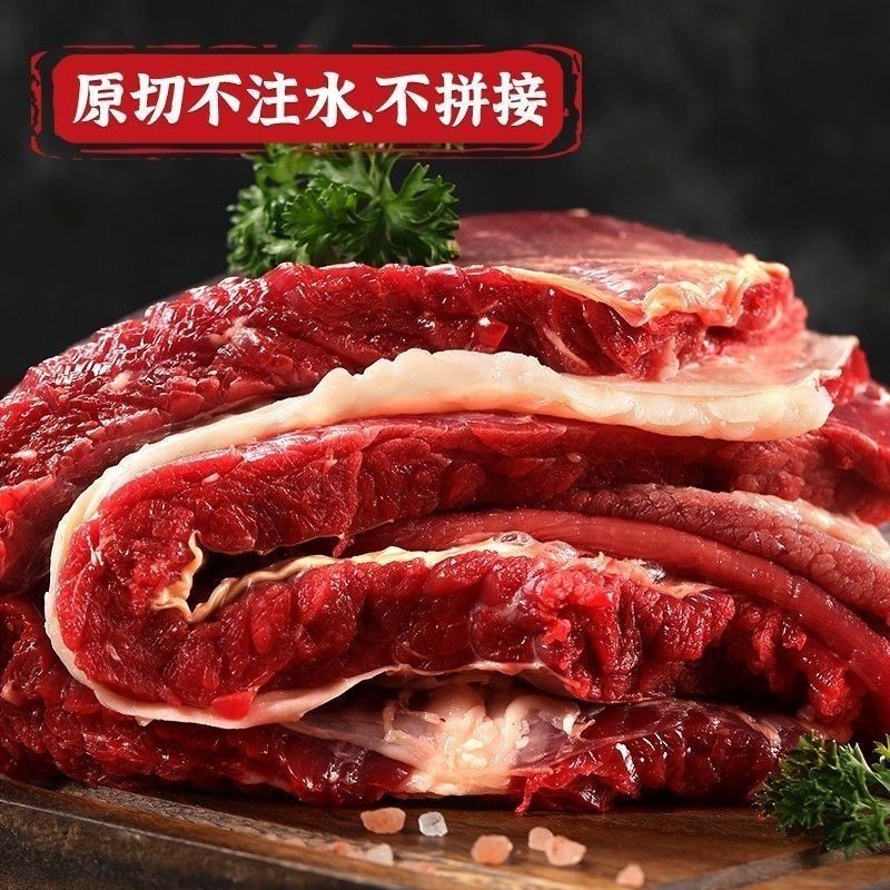 （樣品10斤包郵）黃牛肉牛腩農(nóng)家牛腩肉新鮮牛肉非多多品質(zhì)