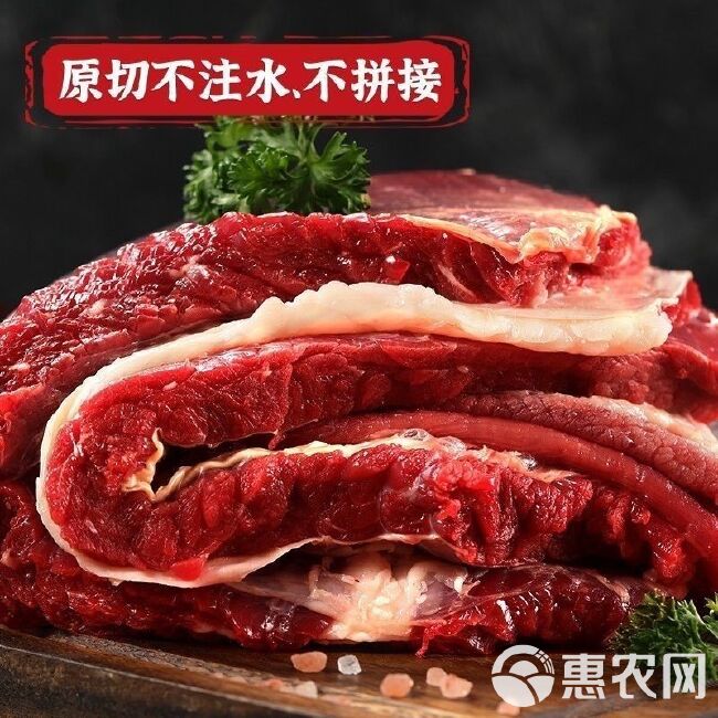 （样品10斤包邮）河北黄牛肉牛腩农家牛腩肉新鲜牛肉非多多品质