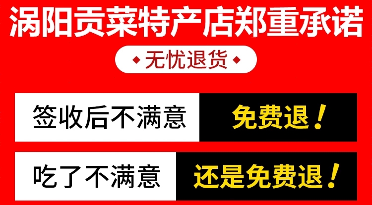 包郵60斤精選無(wú)葉貢菜苔干苔菜 農(nóng)家干貨土特產(chǎn)脫水蔬菜干菜響