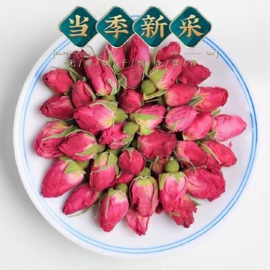 云南金边玫瑰干花玫瑰花可食用女生血养生茶批发泡水