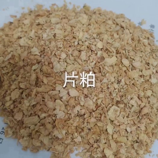 石家庄豆粕