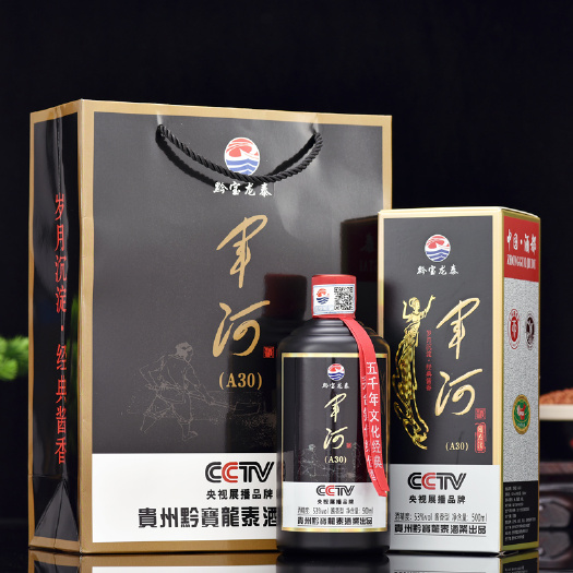 军河酒酱香纯粮食C.CTV推广品牌整箱6瓶53度的每瓶一斤装