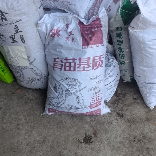 成都育苗基质