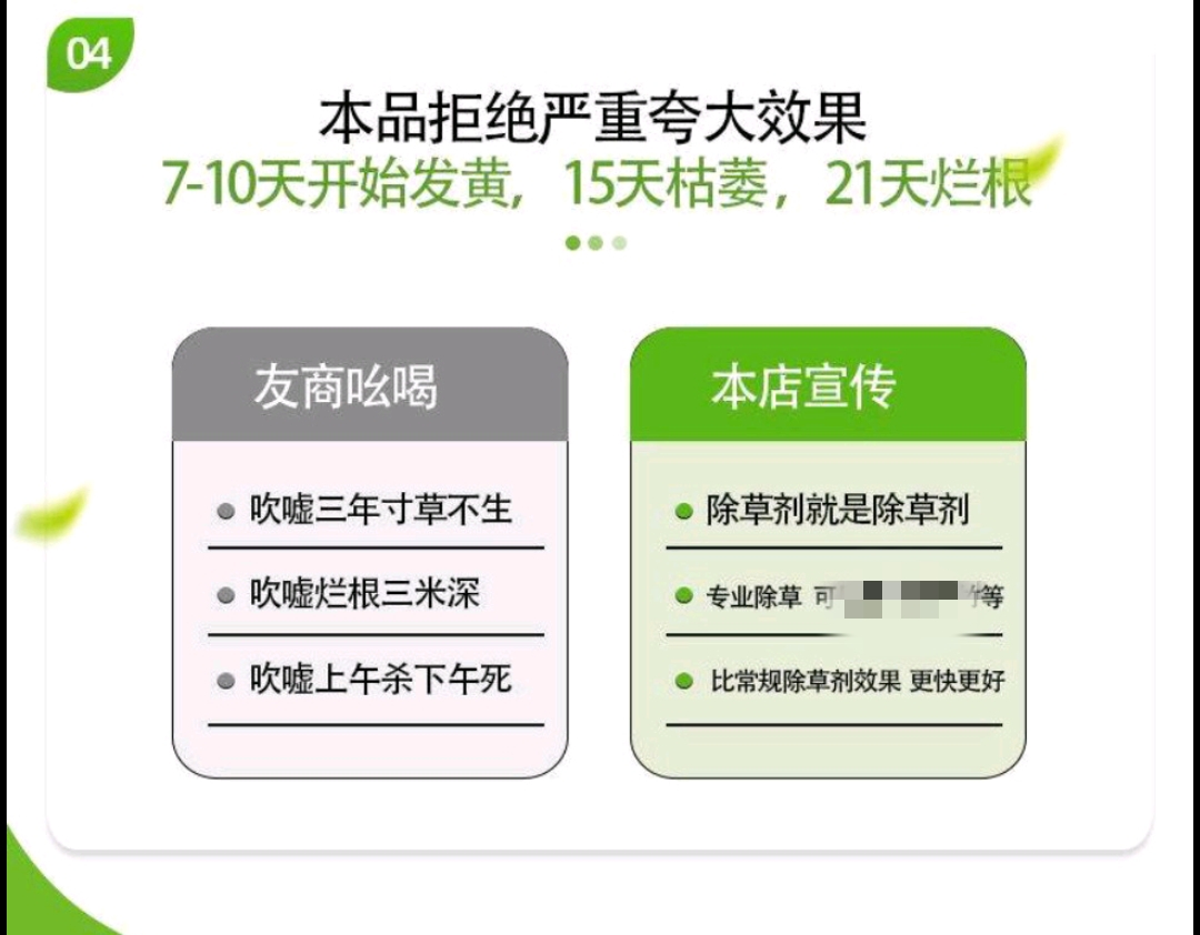 41%草甘膦异丙铵盐灭生除草剂高粘稠烂根性果园荒地农药