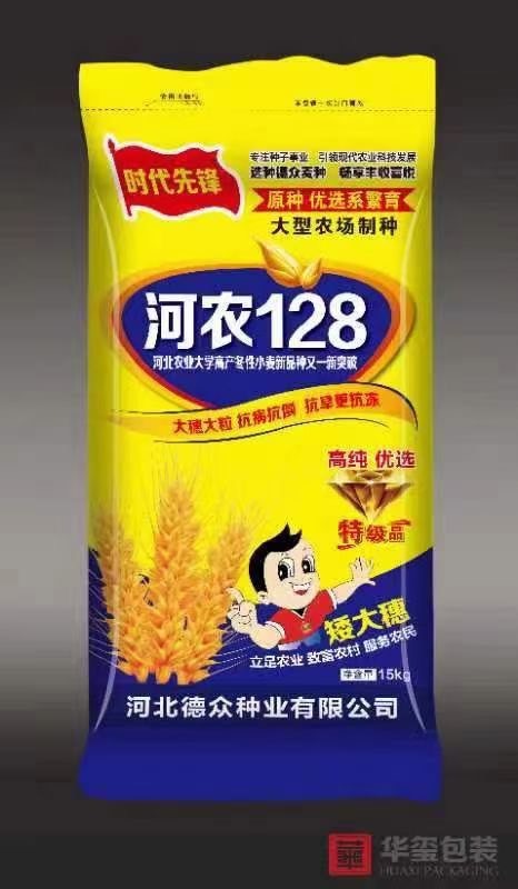 高碑店市河农128，抗病抗倒冬性小麦