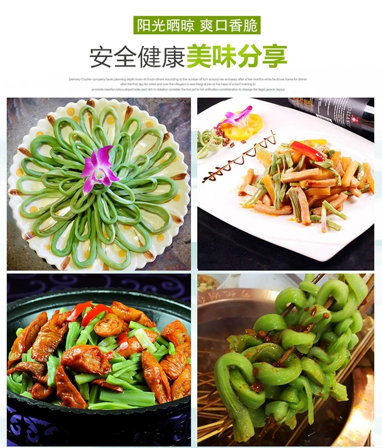 包郵60斤精選無(wú)葉貢菜苔干苔菜 農(nóng)家干貨土特產(chǎn)脫水蔬菜干菜響