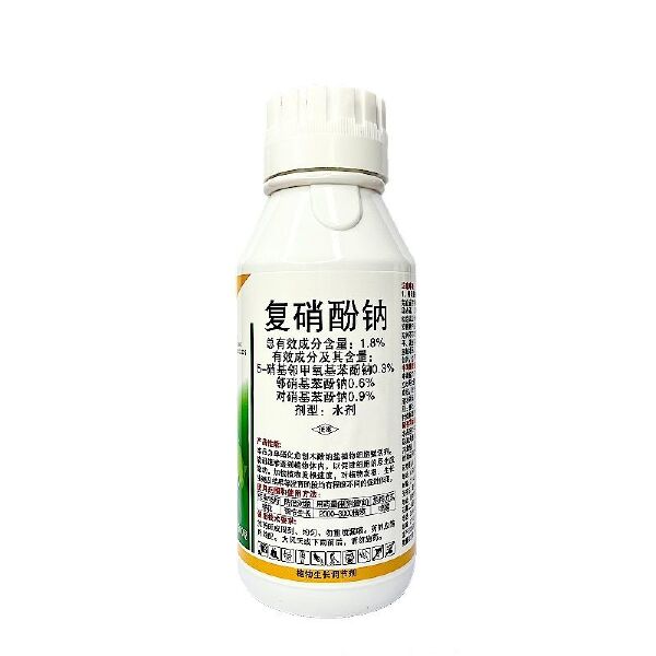 复硝酚钠果树蔬菜通用促根提苗缓解药害保花保果生长调节剂