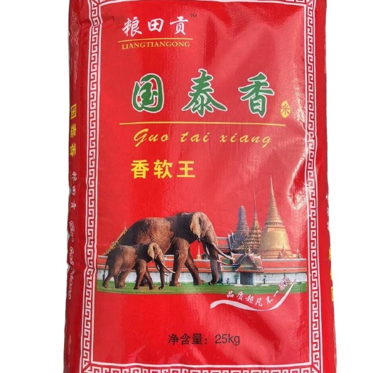 贵阳开学季用米旺季开启，国泰香丰良优携您共创美好