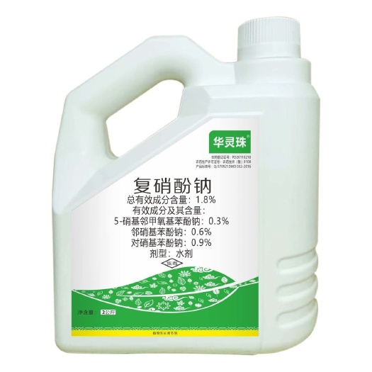 复硝酚钠+乙酸铜生根杀菌青枯死苗烂棵根腐红根杀菌剂
