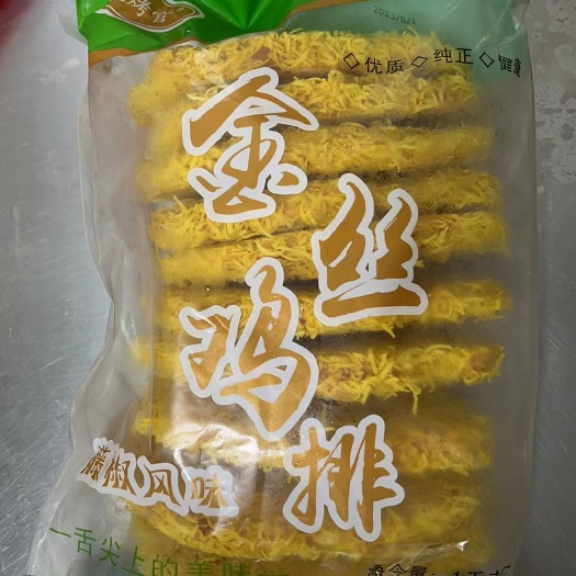 盱眙县金丝藤椒鸡排