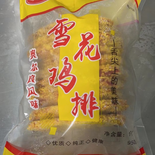 盱眙县雪花奥尔良鸡排