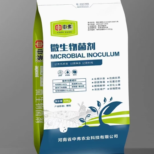 商水县微生物菌剂