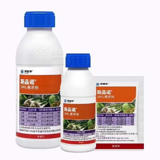 科迪华斯品诺 34%乙基多杀菌素•甲氧虫酰肼   杀虫剂