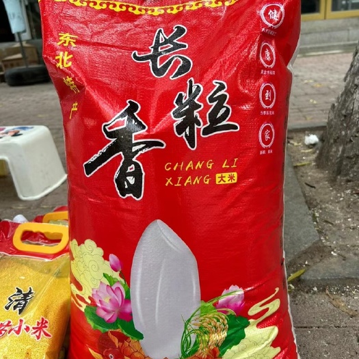 沈阳东北特产长粒香米