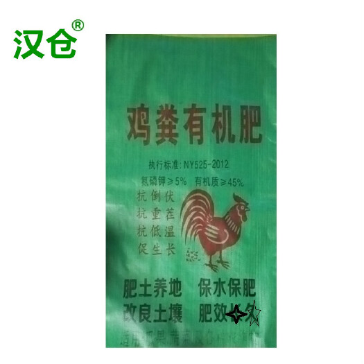 发酵腐熟有机肥多少钱一袋，鸡粪，羊粪有机肥