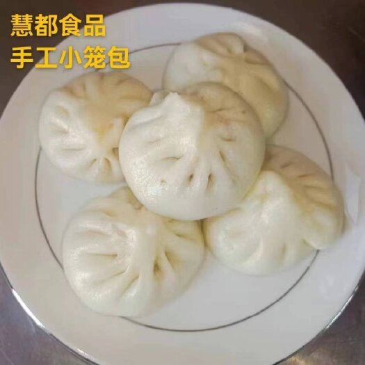 德州30克小笼包，可定制、代工、贴牌
