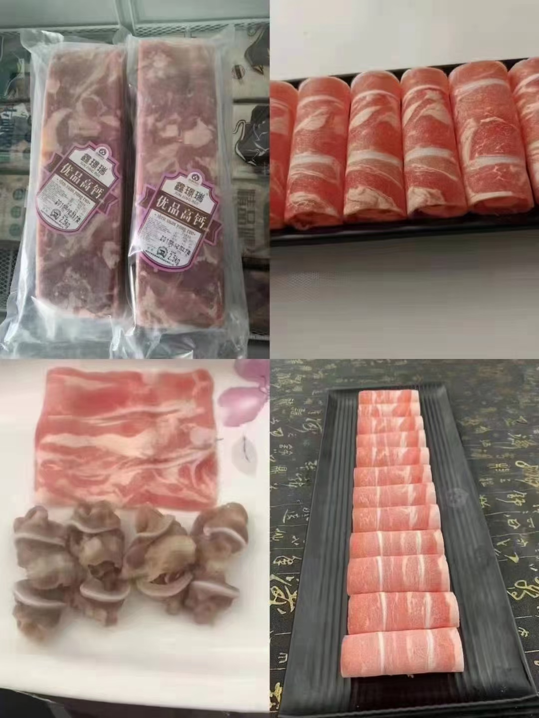 羊肉卷，高钙羊肉卷