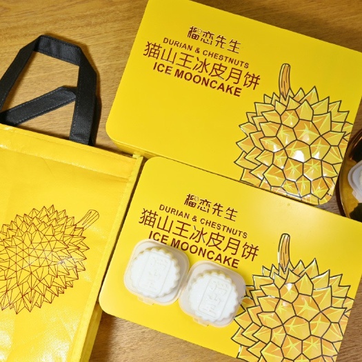广州榴莲先生月饼