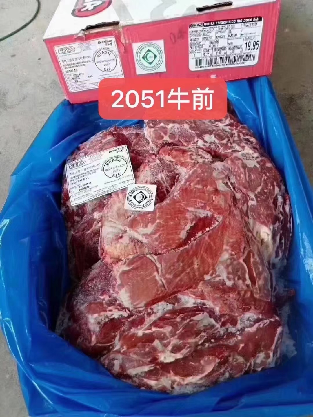 牛腩、牛胸肉、牛霖、针趴、蹄筋、胸口油(牛黄筋)