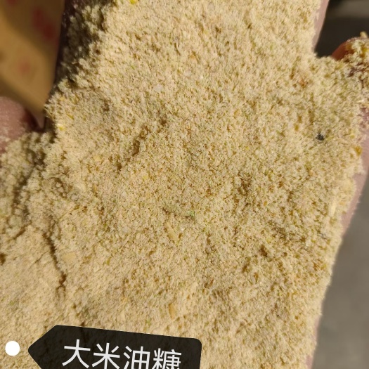 石家庄大米油糠