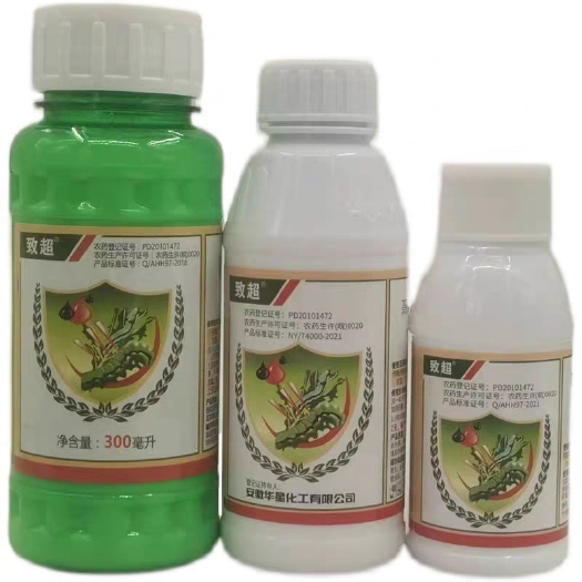 华星致超 2.5% 高效氯氟氰菊酯菜青虫肉虫甘蓝杀虫剂农药