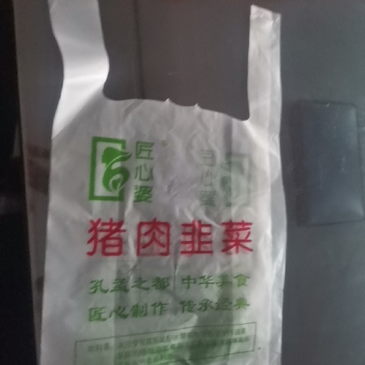 东光县塑料袋