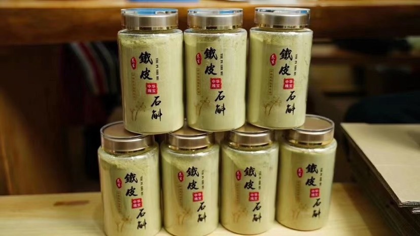 乐清市正宗铁皮石斛粉，高品质纯正粉