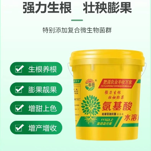 邯郸有机水溶肥 氨基酸肥料  氨基酸水溶肥  含大量氨基酸 有机