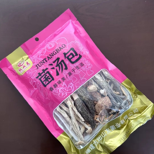 古田县菌汤包