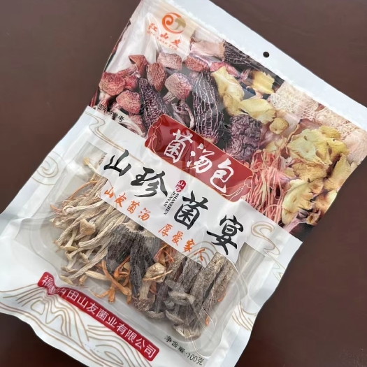 古田县菌汤包