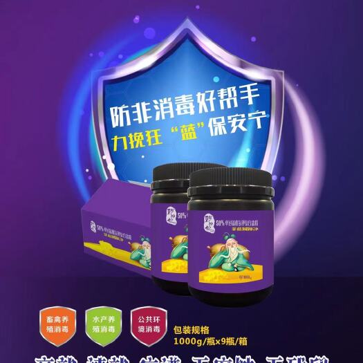 亳州畜禽通用50%过硫酸氢钾复合盐消毒粉