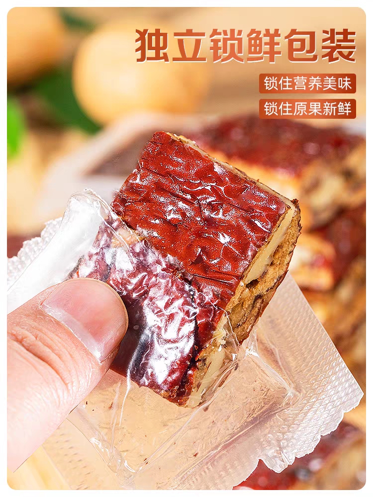 棗仁派 新疆大棗夾核桃糕 棗糕 真空包裝特產(chǎn)零食多規(guī)格發(fā)貨