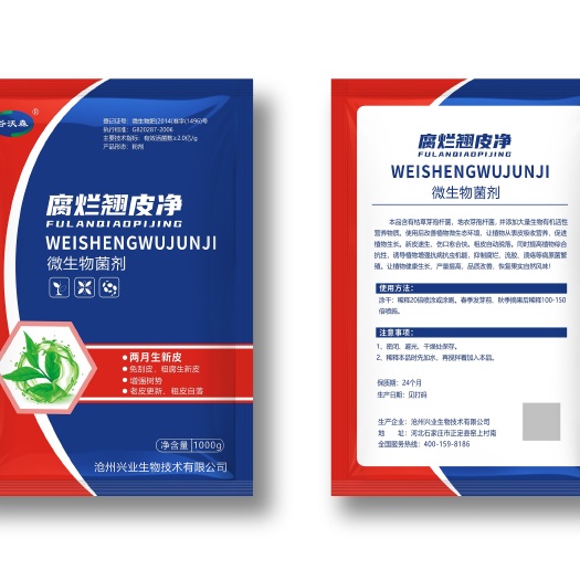 礼泉县腐烂翘皮净