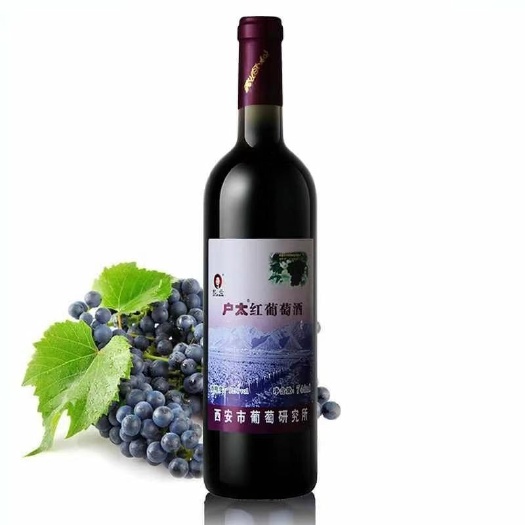 西乡县户太八号葡萄酒