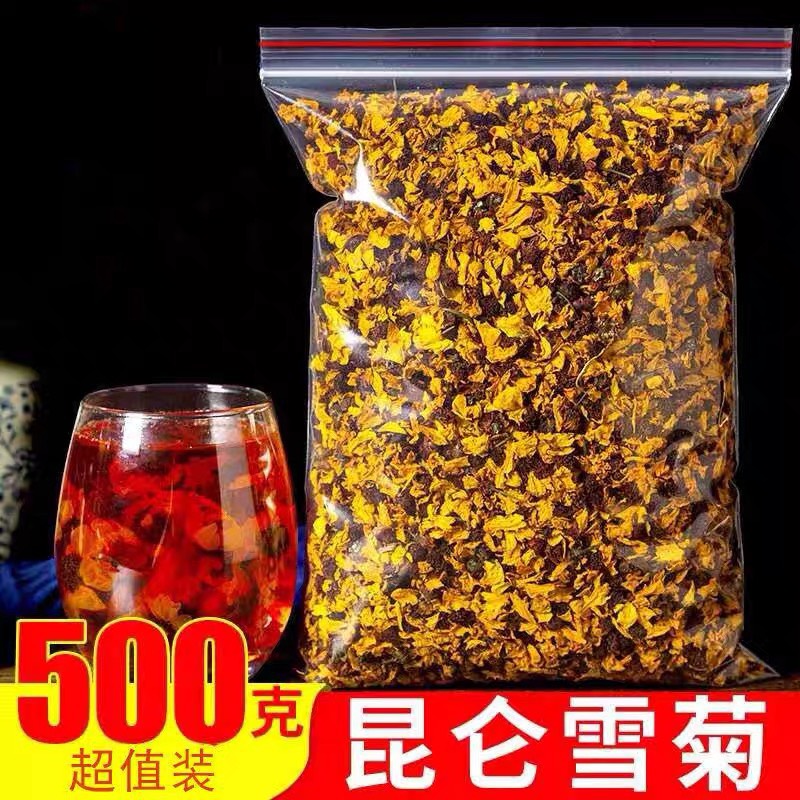 菊花茶  新疆昆仑雪菊  大量现货