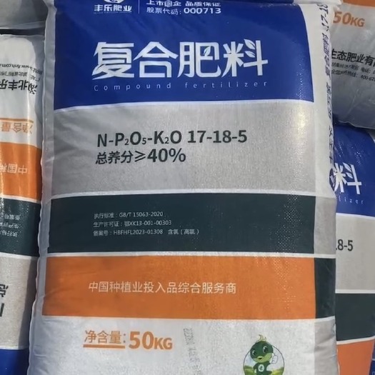 最新小麦肥开始出货，厂家直销，各种含量都有！