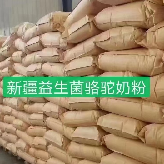 成都益生菌骆驼粉