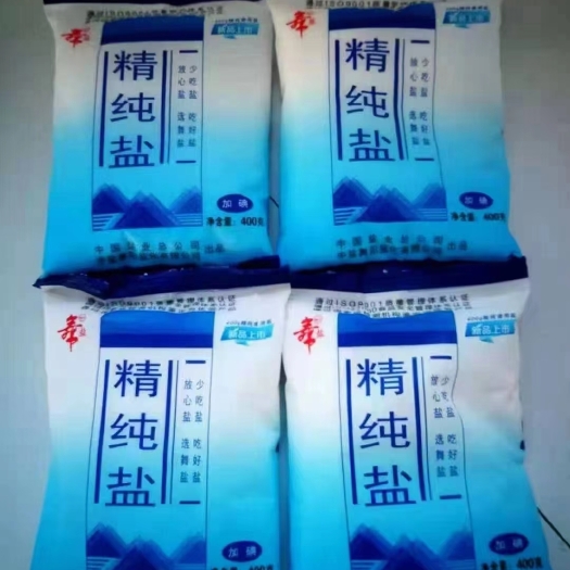 舞阳县盐