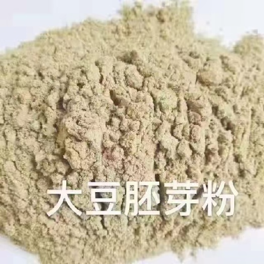 石家庄大豆胚芽粉
