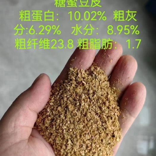 石家庄糖蜜豆皮